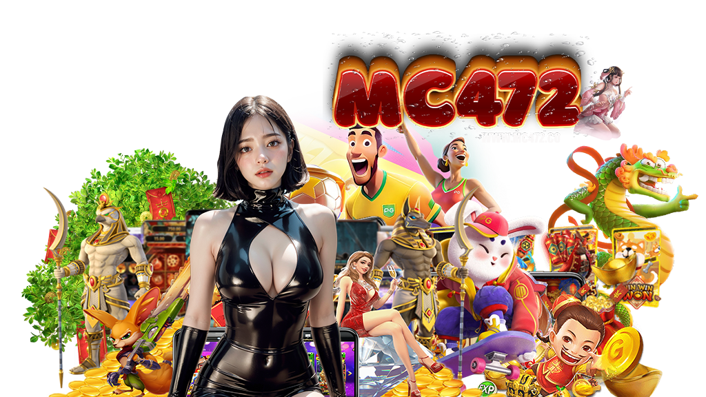mc472-สล็อต
